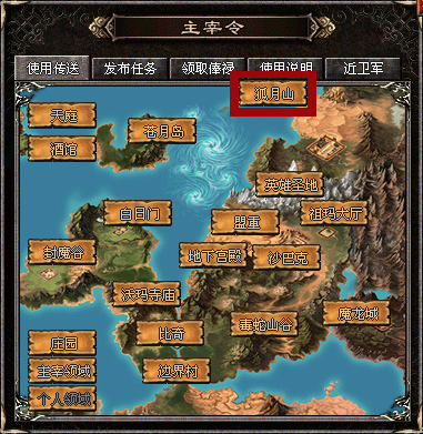 热血传奇官网