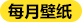 超酷新品