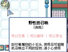 野性的召唤.jpg