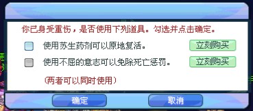 复生药剂选择.jpg