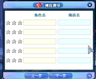 摆摊搜索.jpg