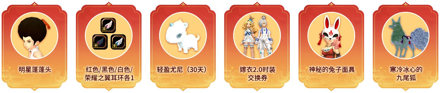 累消答谢奖励