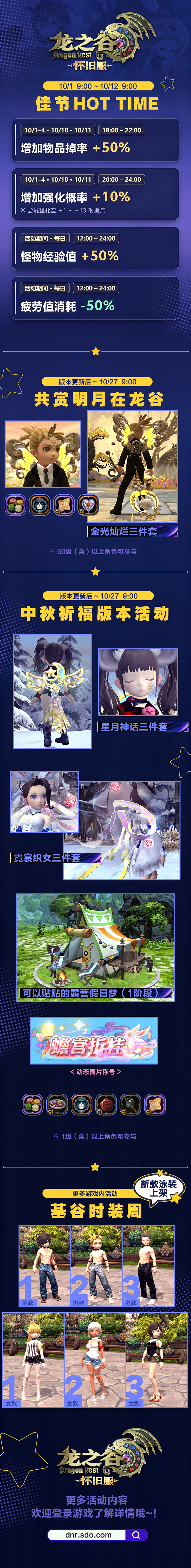 20260929gqhd.jpg