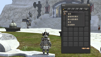 冒险录使用指南 最终幻想14 官方网站