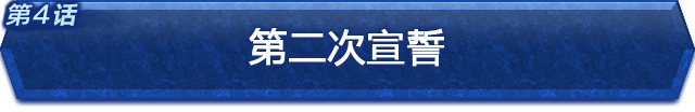 「4」