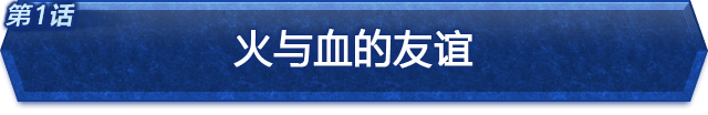 「1」