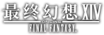 最终幻想14