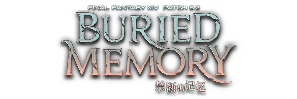 PATCH6.2 禁断の記憶 BURIED MEMORY
