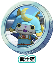 武士猫