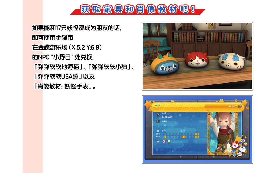 获取家具和肖像教材吧！