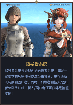 最终幻想14 Ffxiv官方网站 暗影之逆焰 好评开放人气突破1800万mmorpg大作