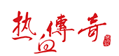 《热血传奇》